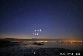 金星(VENUS 之二)