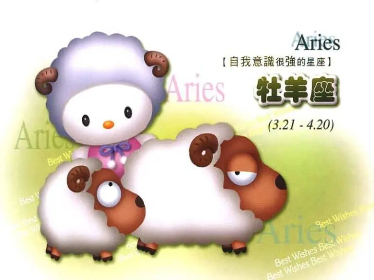 十二星座小孩——★白羊座★