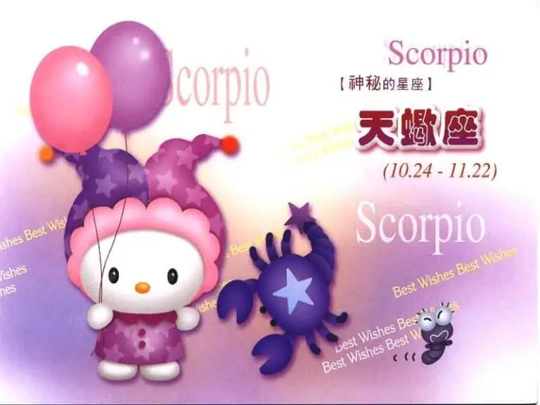 十二星座小孩——★天蝎座★