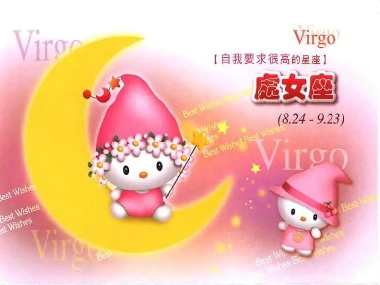 十二星座小孩——★处女座★