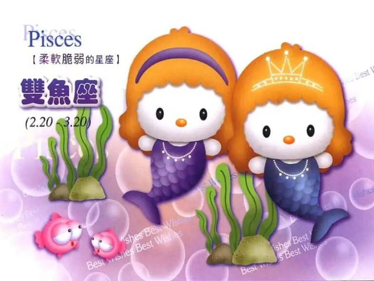 十二星座小孩——★双鱼座★