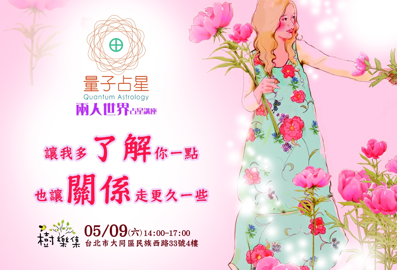 網路版6