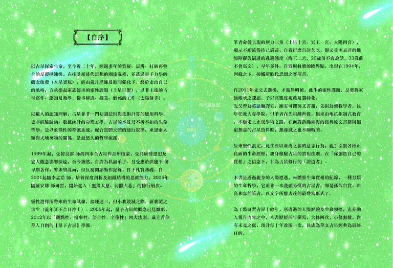 序