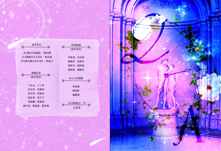 相位前言2