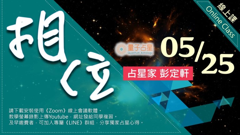 相位01