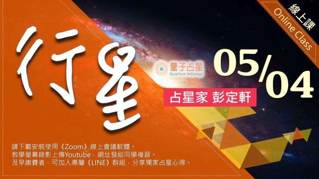 行星01