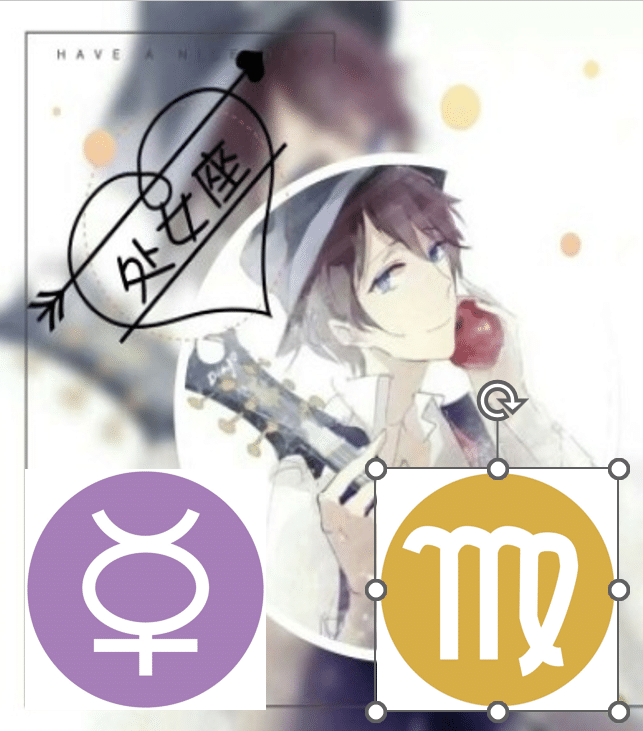 水星在處女座