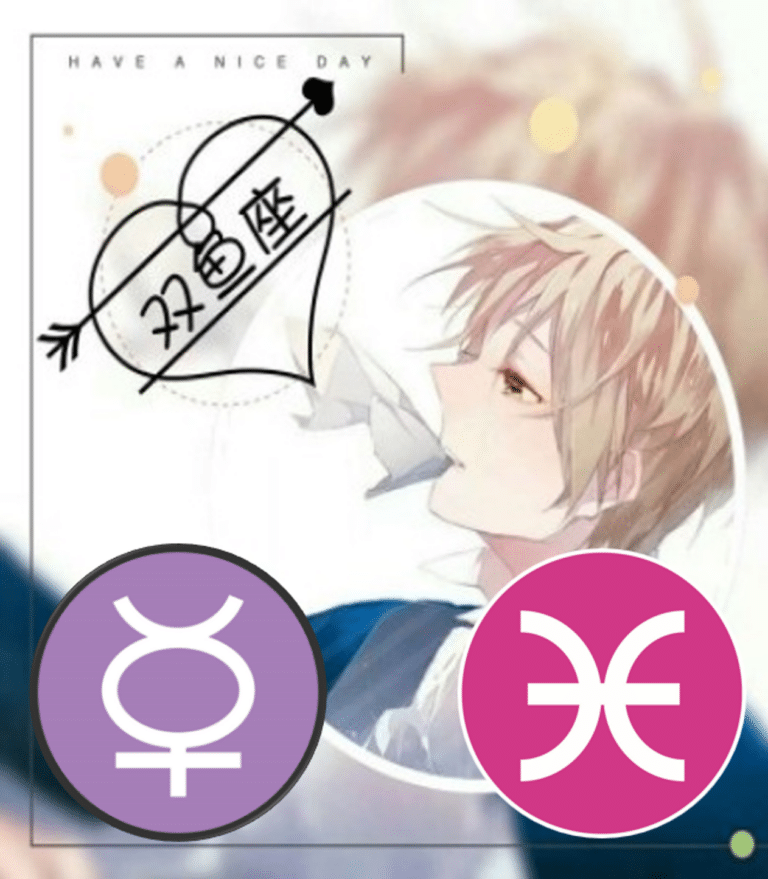 水星在雙魚座