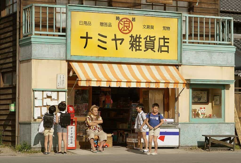 Store1920