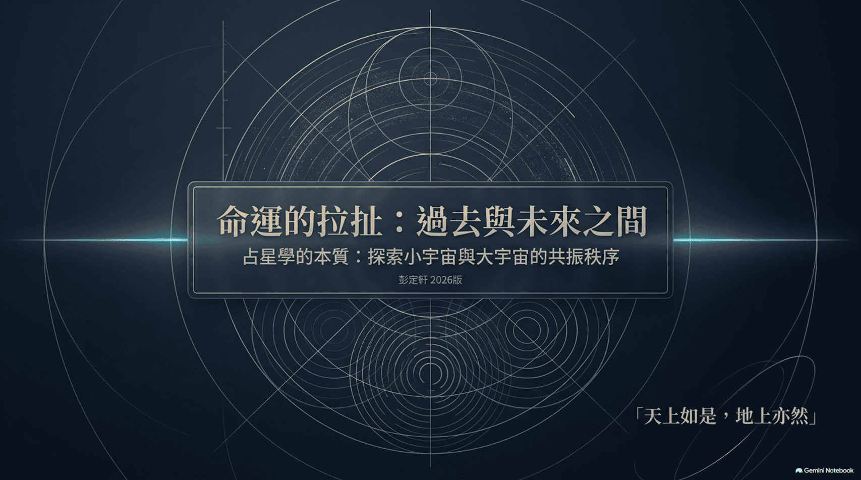 圖片13